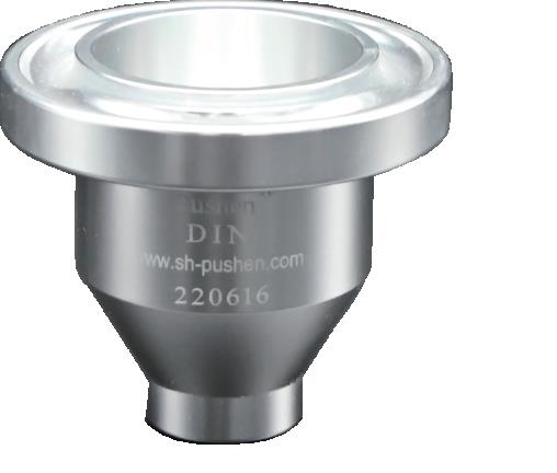 DIN Cup
